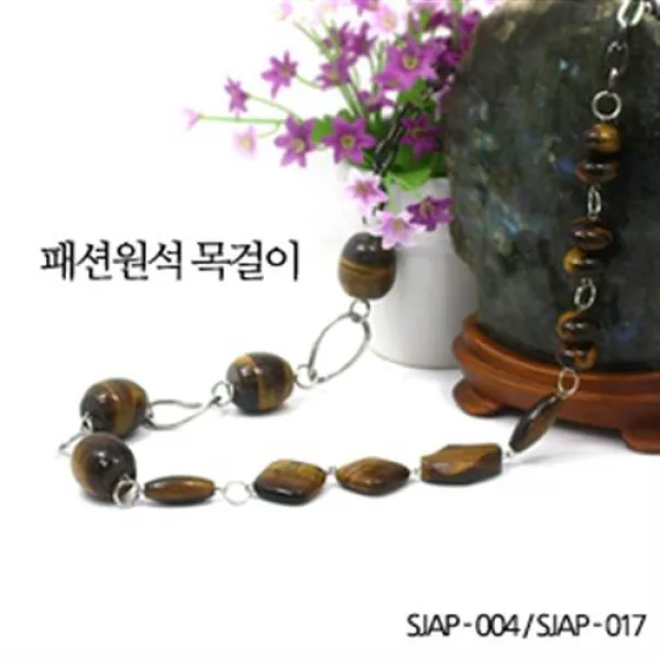 패션원석 목걸이 호안석 원석 패션 목걸이 원석 목걸이 JHC-43916 상품입니다 엄격준수