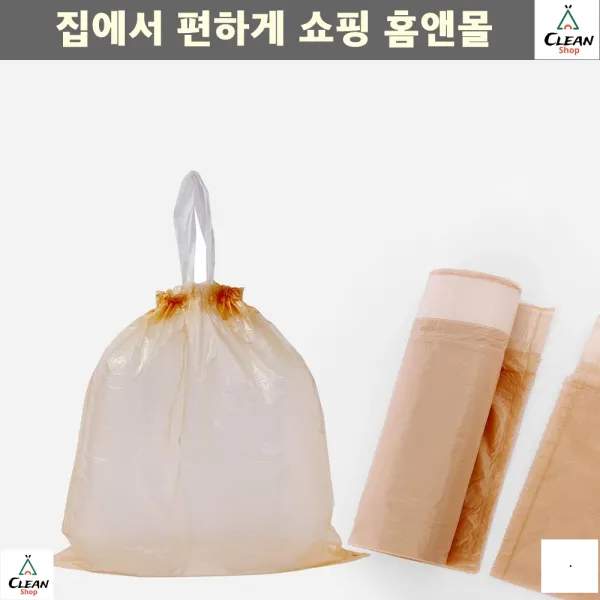 행사정리 재활용봉투 분리수거봉투 가게 시장 행사뒷정리용 마트 냄새차단 쓰레기봉지, 단일상품