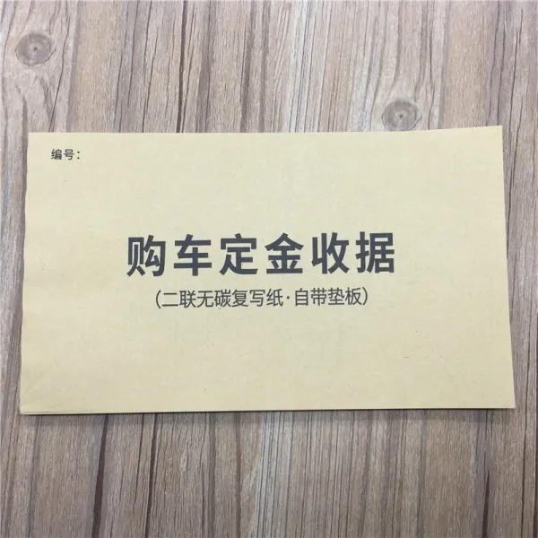 더바이 히어로 답방 거래처 등기부 파일 비지니스 고객이다 관리 일지본 차량 기록부, 차를 구입함 계약금 영수증 -이련 5