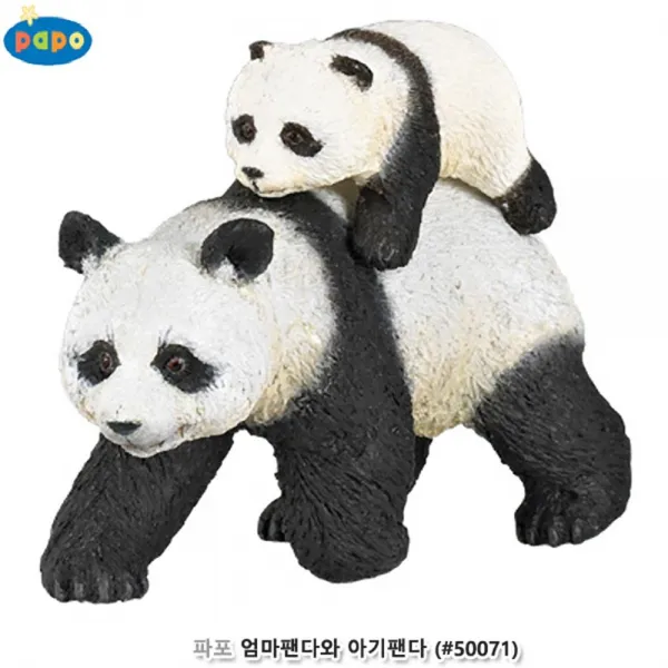 동물 실제행동 모성애자극 유아 피규어 고퀄리티 고퀄