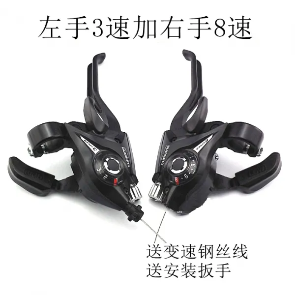 잔악 자전거 3단 7속 8속 21속 24속 핸들링 변속기, L3+R8