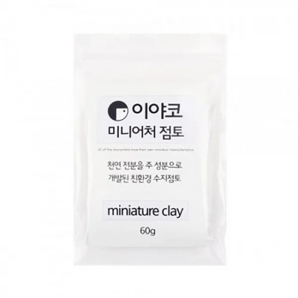 이야코 미니어처 점토 60g 적은용량플라스틱점토 - (미니어처점토/적은용량/만들기/유토/언어/학습완구)