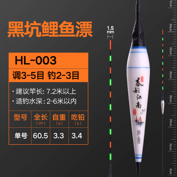 골드 데이지 연장 6070cm 밤낚시 잉어 붕어찌 양어장 파워 아르사 래글런 나노 전자찌 부표 1찌 2꼬리 /무영미 밤낮으로 투웨이 Hl 003 납을 먹다 3.4g
