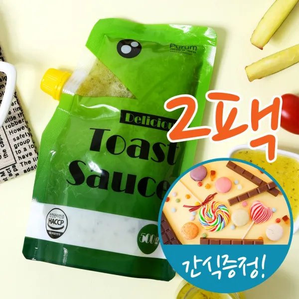 길거리 마약 토스트 샌드위치 햄버거 소스 식빵 바게트 드레싱 샐러드 마요네즈 푸름 만능 토스트 소스 500gX2팩