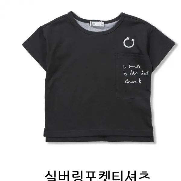 꼬망스 인천 뉴코아 남아 여름 빈티지 포켓 티셔츠 1921 인천뉴코아