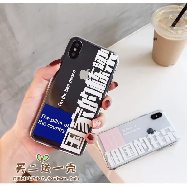 재아몰 핸드폰케이스전 쏠폰케이스 MO 문자 화웨이 MATE20PRO 커플 NOVA3I트렌드 룽요우 8X마음껏 향유함