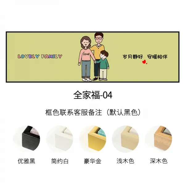 인테리어그림 현대 다행히 후쿠이치 가족 거실 세식구 네 집 캐릭터 사람이다 사물 침실 침대머리 1437826968, 180 *50cmPS 외관 _유화그림