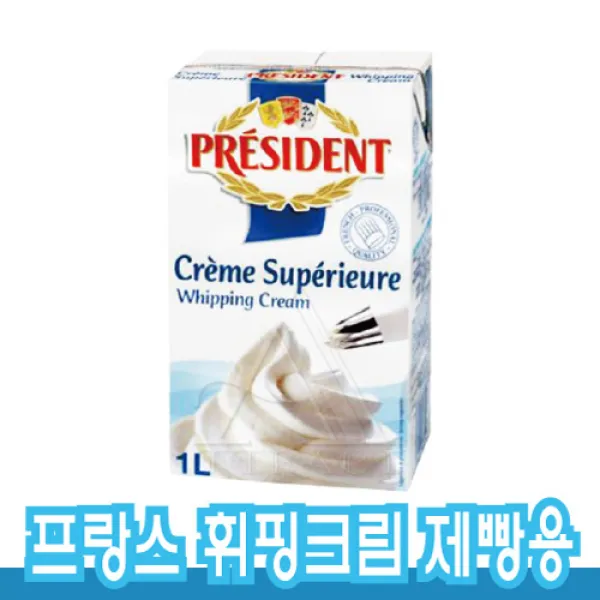 프레지던트 휘핑크림 조지방 35.1% 1L 동물성, 단일상품