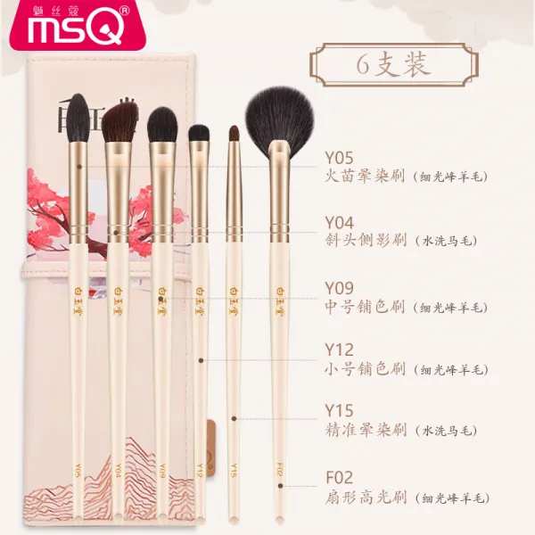 주닉스 MSQ 매스컴 계열 섀도 번지다 디테이프 콧망울 양털 브러쉬, 가방 양털 울, 6즈 솔질함