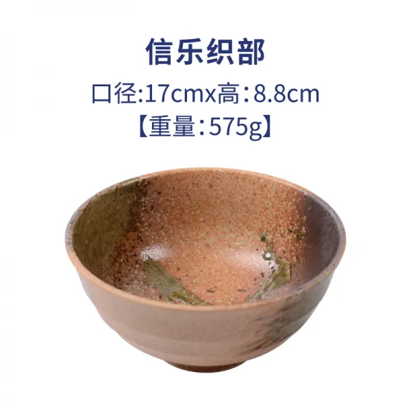 토템상사 수입 국수 대접그릇 일본 무드 도자기반찬그릇 하나 삿갓 인스턴트라면 국공기, 신악 직부 뙈기 빅 면기