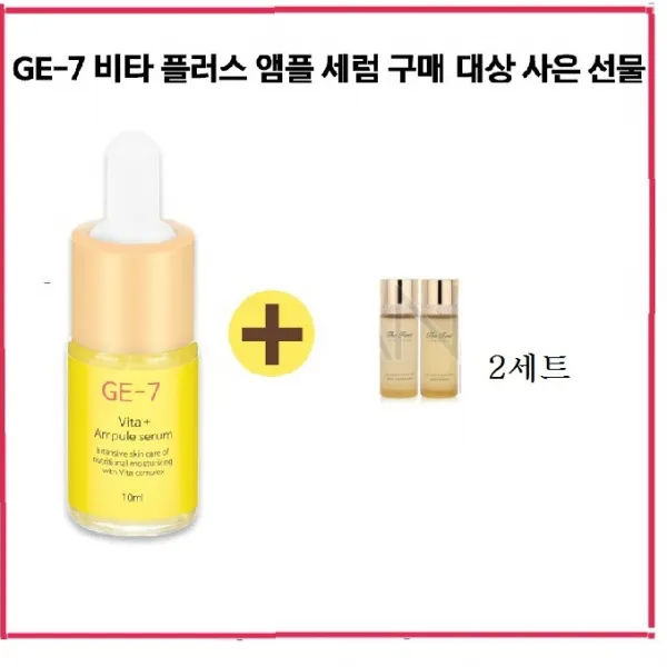 GE7 비타플러스 오휘 더 퍼스트 제너츄어2종각20mlx2세트, 1개