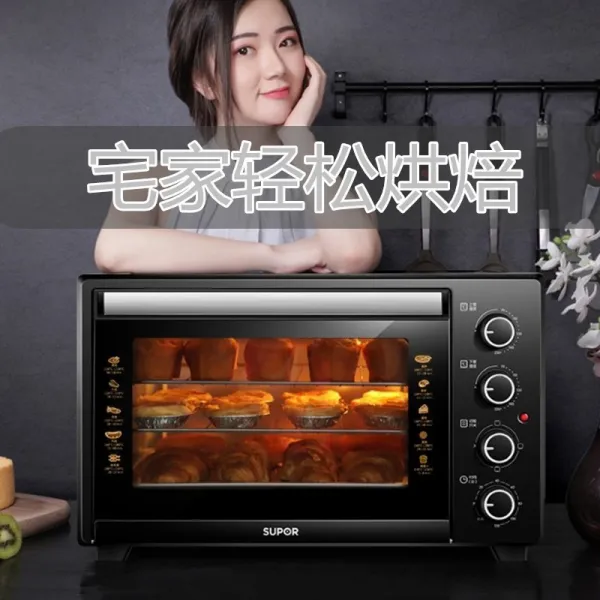 복합형오븐 밥과반찬 스마트 전기오븐 .국다용도 전자동 정교한 독립 테이블식 .베이킹 기계케이크 T01 블랙