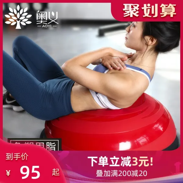 반구에 올림픽 웨이브 스피드 볼 반원 밸런스 볼 농축 방폭 요가 피트니스 볼 요가 장비 필라테스 발