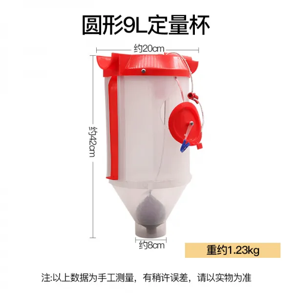 계량컵 돼지를 먹이다 자동 재료가 일정하다 원료 공급기 사용 양동이를 재다 6L 9L 암퇘지 배치 난 2126646337, 원형 9L 정함 계량컵 (받다 60
