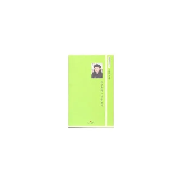 밀크북_2 뜬구름에 그리움 실어, One color | One Size@1