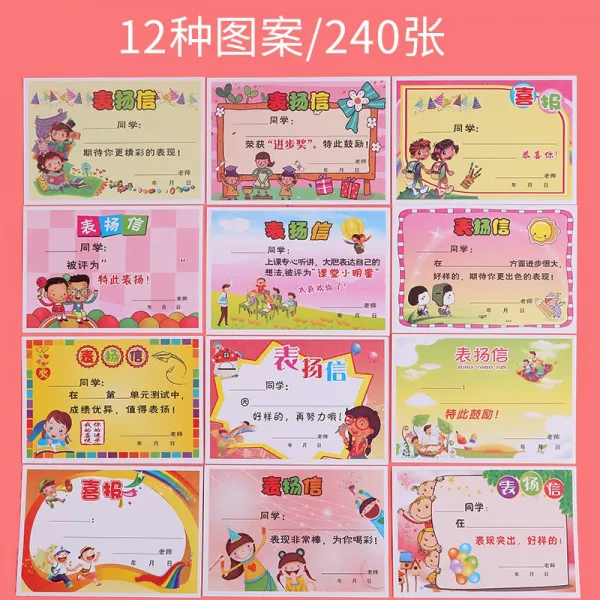 청정직구 여러가지 독창적 시계 휘날리다 편지 통용 어문 영어 담임교사 열독 별 유아자수원 큐트 240 장 12 타입 혼재