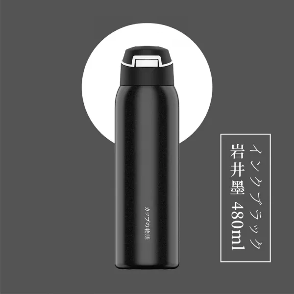 보온병 물병 어린이집물통 성인 초등학생 유치원물병 사무실 휴대용 XT20201008229Z, 바 윗 돌 블랙 480 ml
