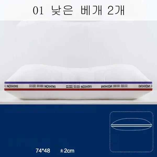 뉴타임즈14 전면결명자베개 남녀성인해 벨벳호텔 1인용 목베개심 1쌍 세트홈 STe76 A8, 01 낮은 베개 2개