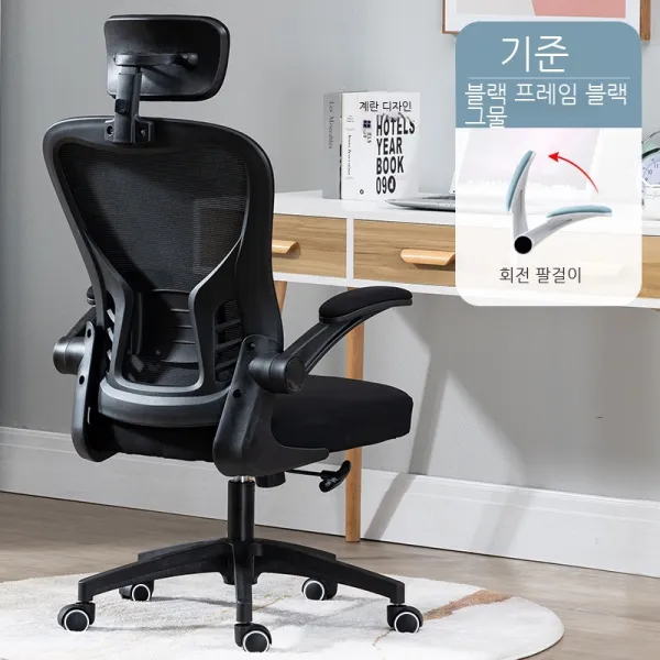 YAMAHERO 인체 공학적 의자 장기적인 앉은 자세에 적합합니다 사무용 의자 컴퓨터의자추천, 블랙 박스 블랙 헤드 레스트 무료
