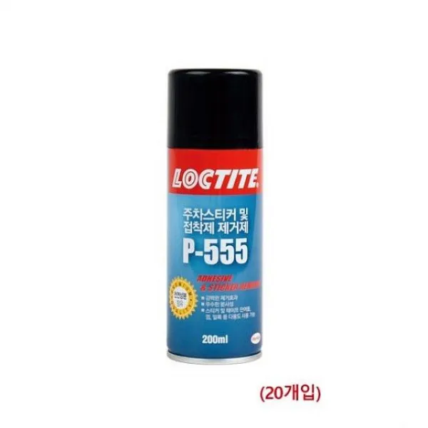 린다씨컴퍼니 록타이트 스티커 점착제거제 P-555 200ML 20개입 접착제제거제