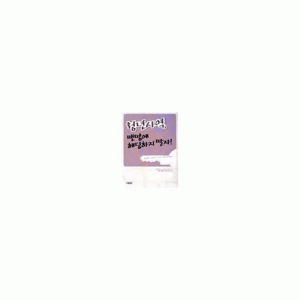 밀크북_2 청년사역 맨땅에 헤딩하지 말자, One color | One Size@1