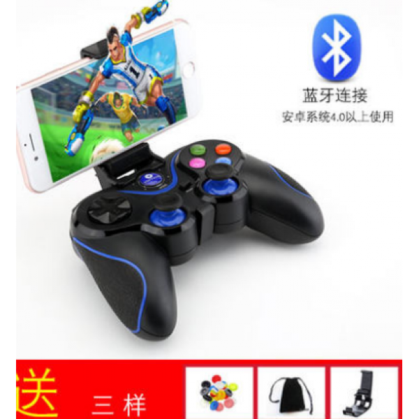 게임패드거치대 활용가능 핸드폰 무선블루투스 게임컨트롤러 거치대증정 총격전 왕자 CF왕자영요 행동, 기본, T01-클래식한 블루+지지대