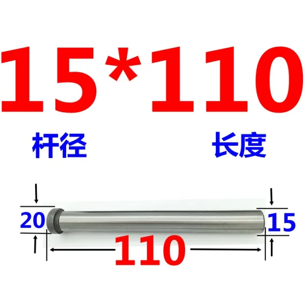 dh스토어 정상으로 되돌아가다 바늘 리셋 돌아오는 길 되받아치다 스탠다드 틀클립 D15, 15*110