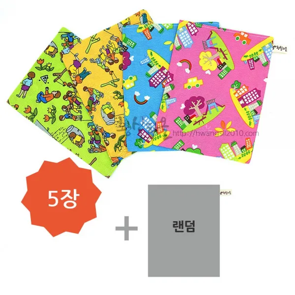 황실타올 -묶음할인상품-사각세트, 1팩, 사각세트A(마을놀이터)