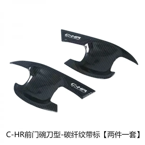 토요타 chr 혁택 게이트 핸들링 포인트 패치 리뉴얼 도어 앞 뒷문 볼 손잡이 보호 스티커, CHR문접시 카본 무늬 있음 투피스