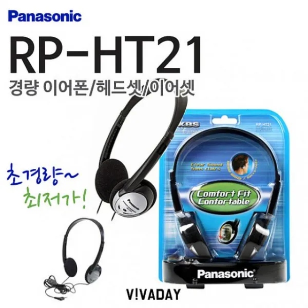 지그재그 파나소닉 초경량이어폰 이어폰