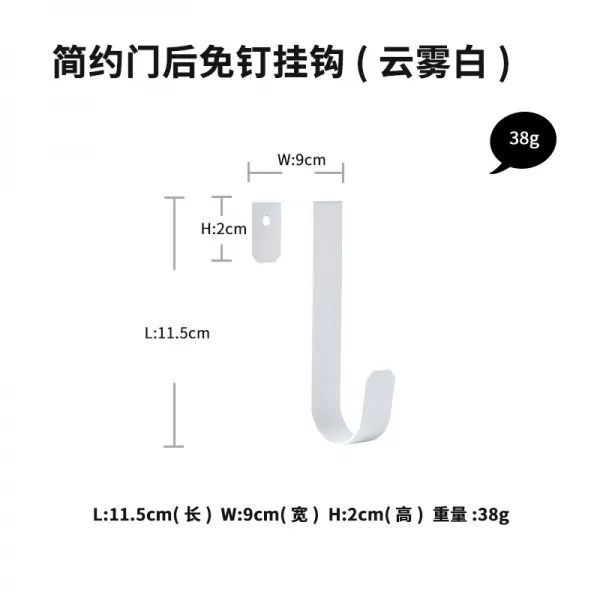 DIPYLON 스테이크 파스타 접시 실불만 1991원환수단독주문한도 1개불포함(싱글샷불발), 심플 도어 후 핸즈프리 후크(윈-윈-화이트)