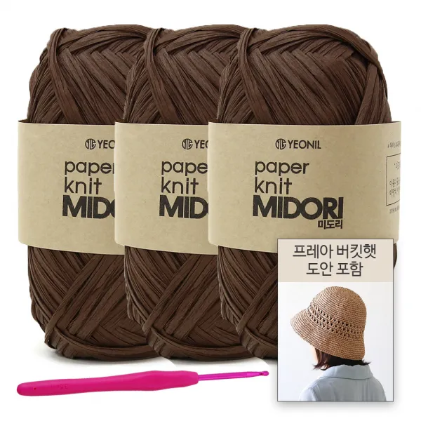 [니뜨] 미도리 종이실 40g 뜨개실 x 3볼 +모사용코바늘 6/0호+프레아버킷햇도안, 206(브라운)