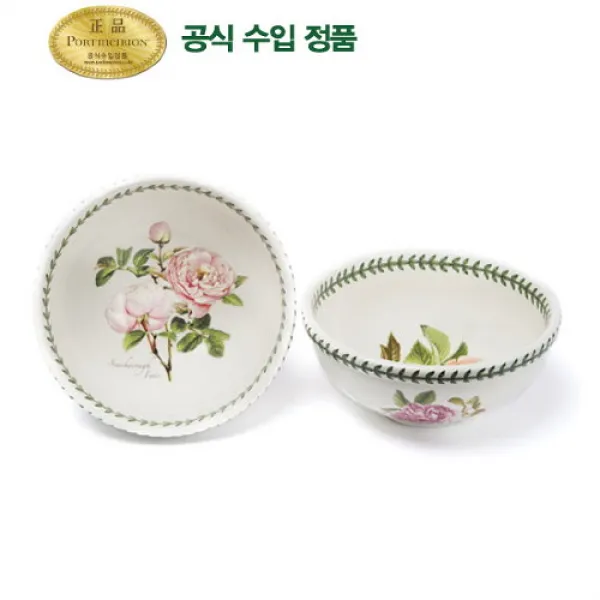 포트메리온 보타닉로즈 샐러드볼 17cm 2p 스카보로 페어/티징조지아