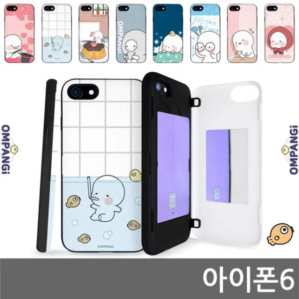 덕&컴 [아이폰6 옴팡이 BUB 카드도어케이스]젤리케이스 하드케이스