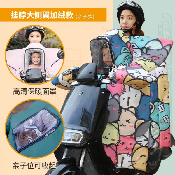 바람막이 이불 체 빅 전기 겨울 차동 보호함 스웨이드 추가 겹 Y따뜻해지다 통방 컵 어 친 사용 천계 피 3895210738, 스탠다드 빅 옆날개 패밀리 타입 -큐 올인원 타입