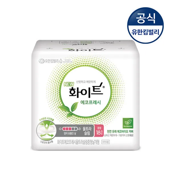  화이트 에코프레시 울트라 날개 중형 18 상세 설명 참조