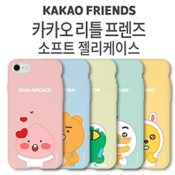 아이폰8플러스/7플러스 겸용 카카오 리틀 프렌즈 소프트젤리케이스