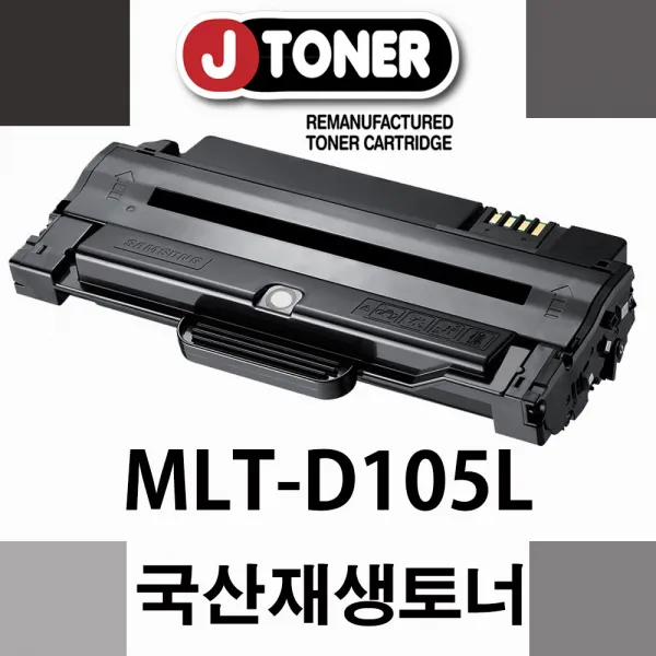 제이토너(유사품주의) 대용량SCX-4623FK, 제이토너_D105L, 1개