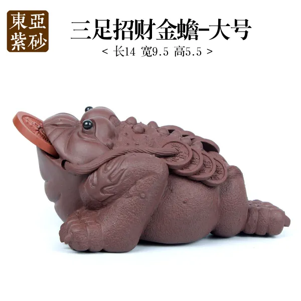 피씨영 나무껍질 삼족 수금 섬진 홍군 의흥 자사차 총상 부티크 큰사이즈 마네키 골드 화폐