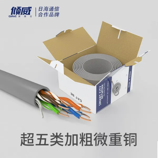 기염을 토하다 8솜 쌍지팡이 네트워크 라인 극 5유사함 육류 6유사함 감시하고 제어함 300 상자 무산소동 Poe 가복 초오류 0.51 업그레이드 동포은 3