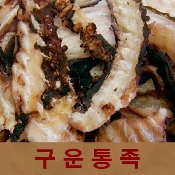구운통족 300g ffff, 본상품선택