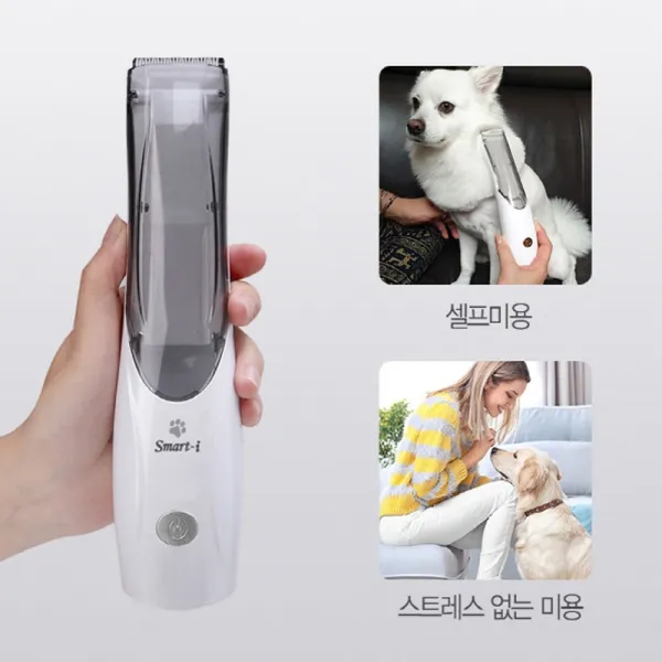 댕댕이 에어 바리깡 바두기 고양이 개 애견바리깡