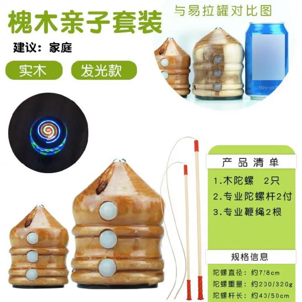 만재상회 착지 목 헤어끈 머리끈 자 연장 스윙 큰 불벼락 굵게 우드 만들다 의 쿠션, 회화나무 타입 패밀리 쿡밥 발광형