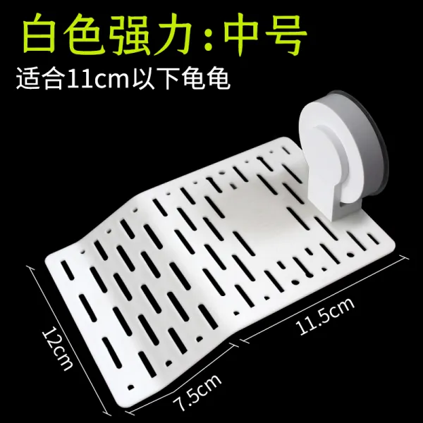 거북이 볕대 타기 거북 타래 부대도 오르막타기 수륙 항아리 수족상 조 경대 호 화이트 미들사이즈 강력함 증정 새우