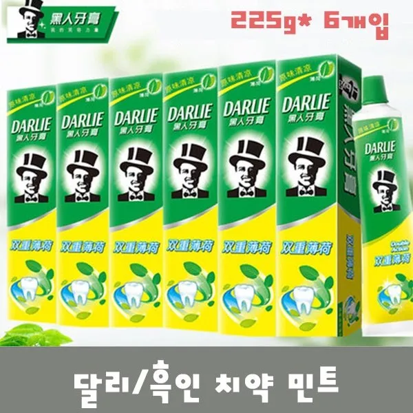 ccglobal 홍콩 달리 치약 흑인 더블 페퍼 민트 225g 6개묶음, 6개입