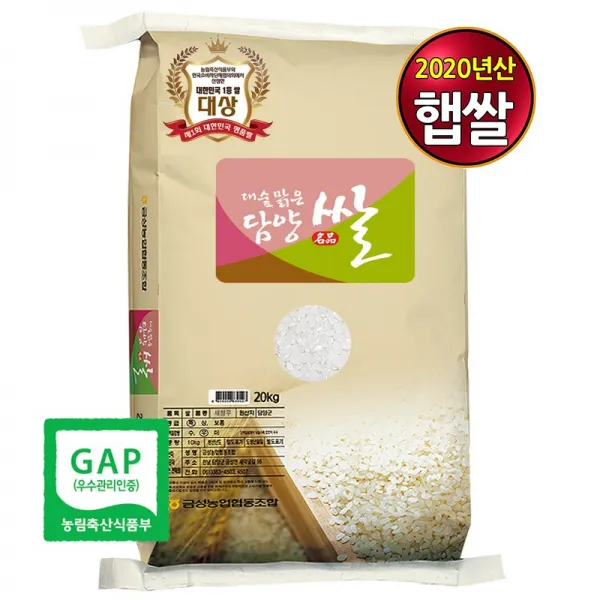 금성농협 특등급 2020년 햅쌀 대숲맑은 담양쌀 1개 20kg 20kg 1개
