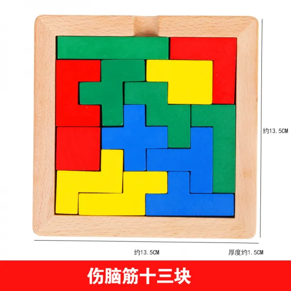 퍼즐 13.0뇌 개발 트레이닝 장난감 IQ상승 전통 조립판, 기본, T01-느티나무 골머리를 앓다 13.0
