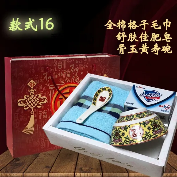 Others 장례 답례 백 사 선물케이스 노인 장수 그릇 추도 회 선물 장례식 수건 세트 스타일 16 체크 파란색 + 비누 골 옥 73x33cm