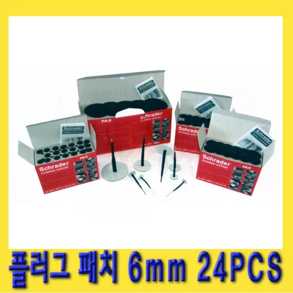 한경공구 타이어 펑크 빵꾸 플러그 버섯 패치 빠찌 Prp 6mm