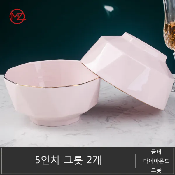 명품그릇,명품 그릇세트,명품 그릇세트,다이아몬드 질감, 단색 유약, 고온 소성, 건강에 좋은 재료, 세척하기 쉽고 편리하고 실용성을 위해 전자 레인지 또는 오븐에 넣을 수 있습니다, 5인치 그릇 2개